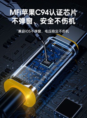 aohi奥海适用苹果17iphone13pro16max充电器线pd快充14mfi认证27w12线ipad编织双typec转lightning数显数据线