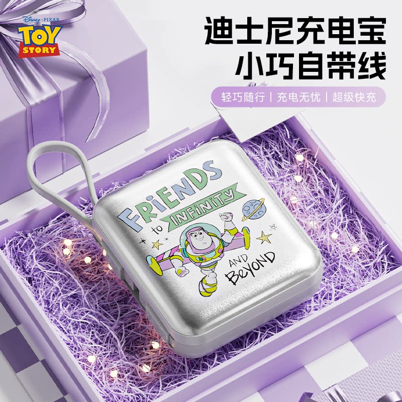 3C认证可上飞机迪士尼巴斯光年自带线10000毫安大容量超级快充充电宝适用苹果iPhone18promax华为90移动电源