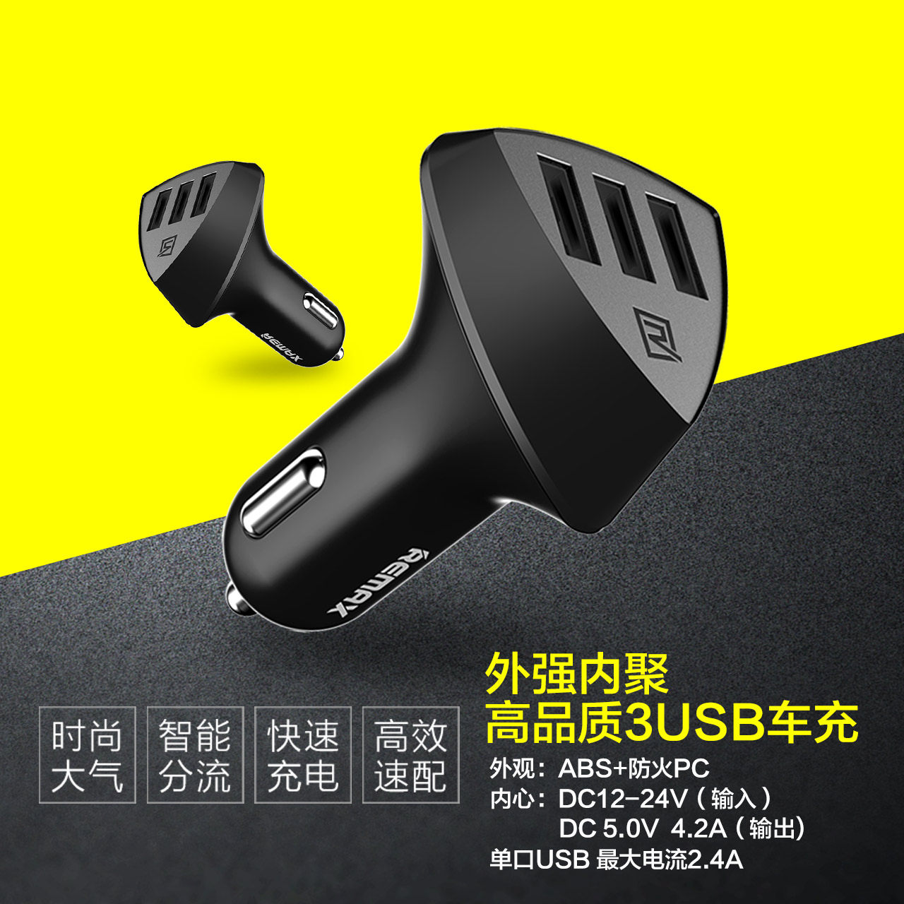 chargeur REMAX - Ref 1293106 Image 3