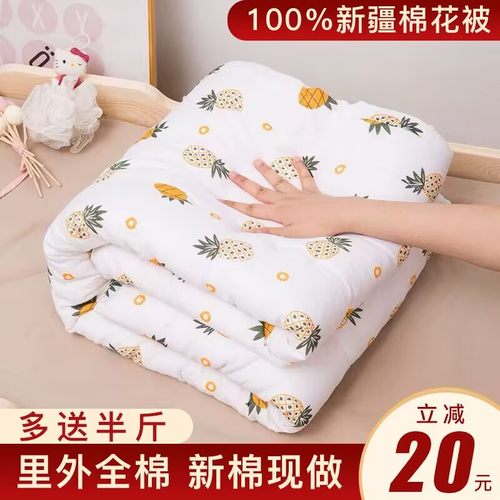 婴儿被子纯棉秋冬儿童棉花被