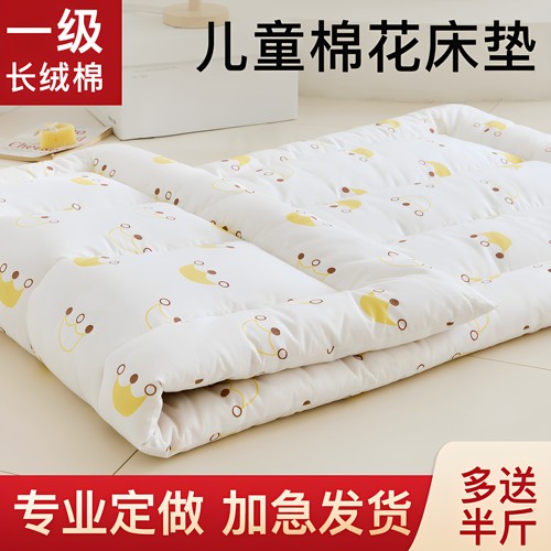 幼儿园床褥纯棉花儿童床垫可定制