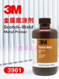 Полиуретановая грунтовка 3M на основе эпоксидной смолы-ускорителя 3901 для металлического стекла повышает прочность клеевого соединения.