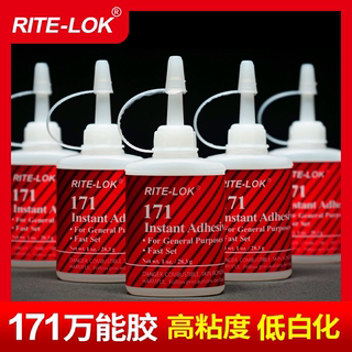 rite-lok 171万能胶3M汽车模型轮胎胶快速粘接剂金属塑料快干胶水