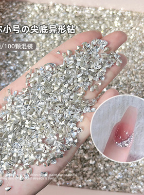 混装白色饰品异形马眼美甲贴钻