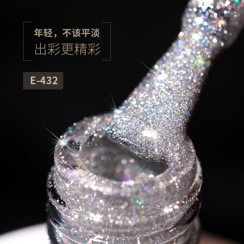 戈雅新款碎钻猫眼爆闪七彩霓虹胶