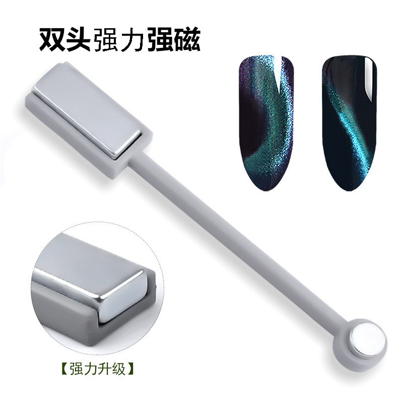 美甲工具 双头强力猫眼磁铁加强加厚 双头圆形3D魔幻猫眼胶吸铁石
