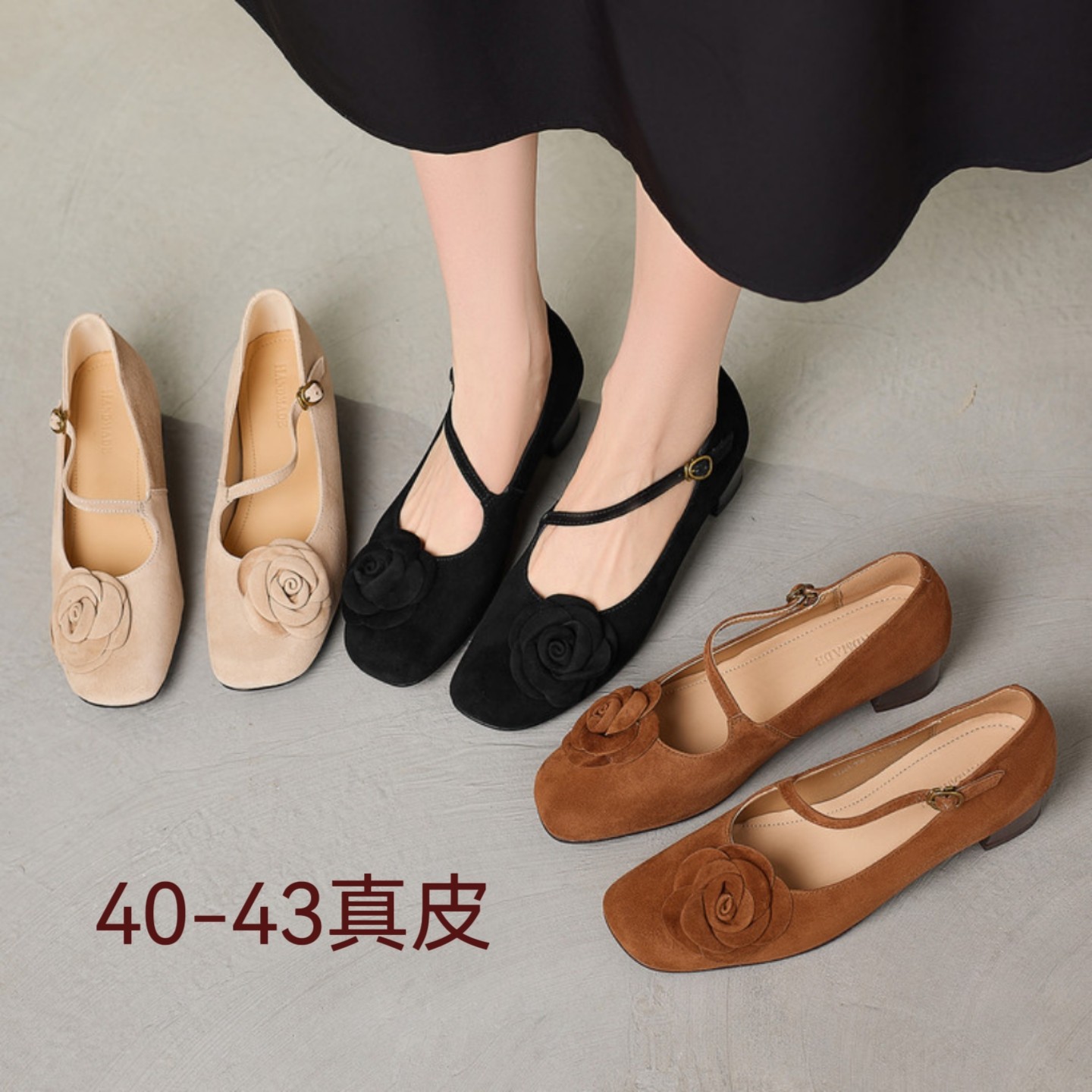 2026新款复古风小众花朵一字带方头玛丽珍鞋真皮42浅口单鞋41-43,女鞋,浅口单鞋,淘宝优惠券,粉丝福利购,淘宝优惠卷