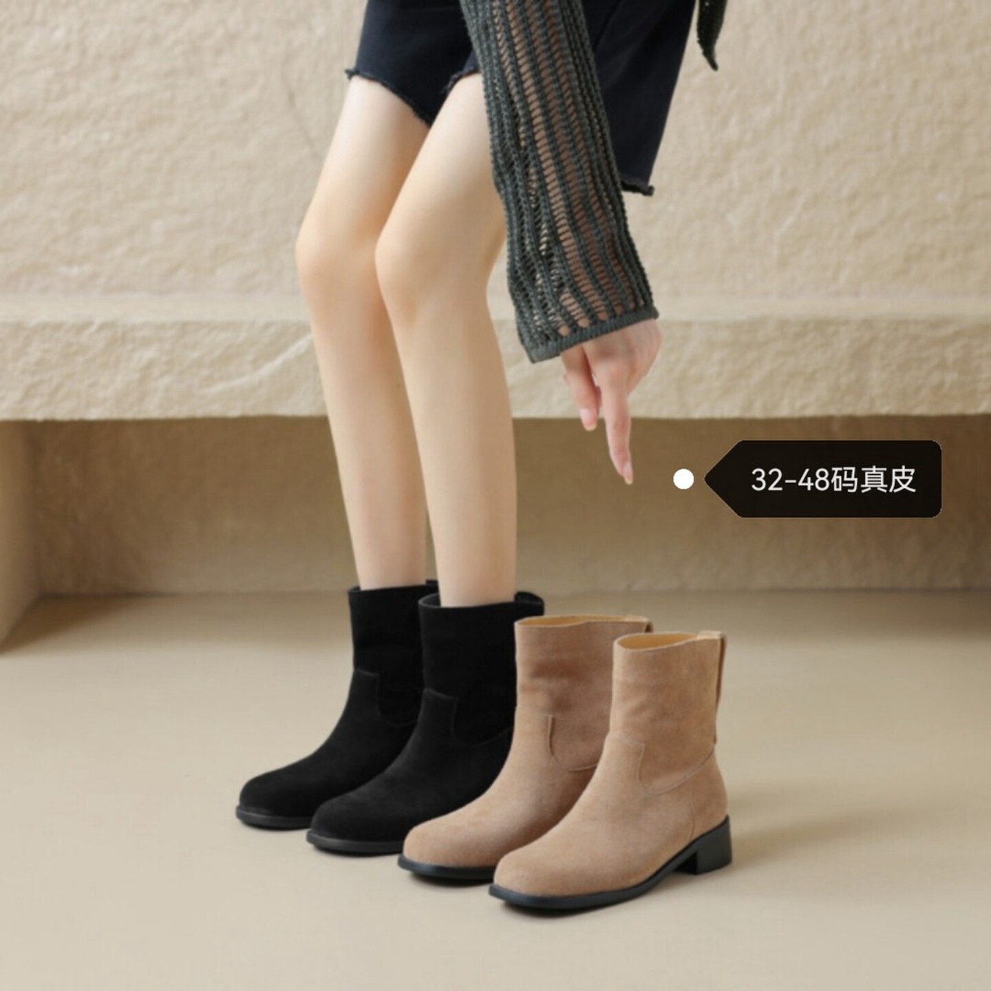 短靴女2024新款秋冬显瘦百搭黑色磨砂皮粗跟靴子女44-45-46-47-48