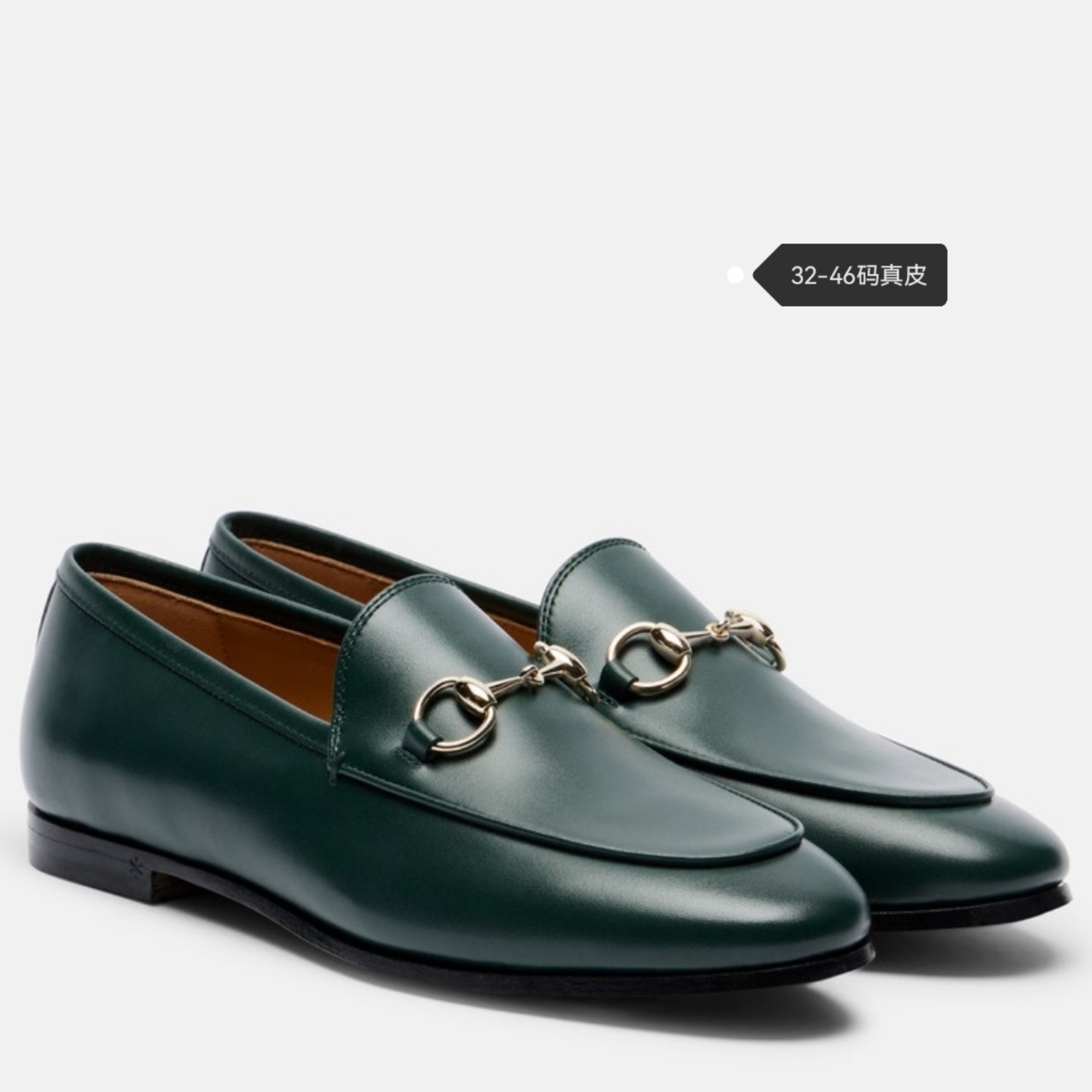 2026新款英伦复古平底马衔扣乐福鞋女44.45.46春季单鞋商务小皮鞋,女鞋,乐福鞋（豆豆鞋）,淘宝优惠券,粉丝福利购,淘宝优惠卷