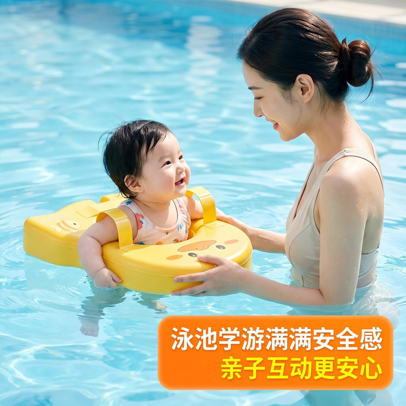 婴儿游泳圈腋下6个月以上0到3个月防侧翻宝宝浮圈儿童游泳圈1岁