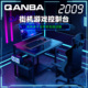 steam树莓派 NS铁拳8 街霸6 拳霸2009街机控制台摇杆桌格斗游戏PC