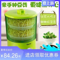 自制黄豆发豆芽机做豆芽机花生芽豆牙盆家用全自动小型泡绿豆神
