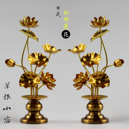 寺院用品供佛供花金色荷花莲花