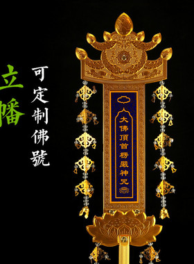 神位天尊牌位可定制免费印字