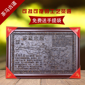 3千克茶马古道云南普洱生茶饼茶雕挂件摆件工艺茶创意礼品包邮