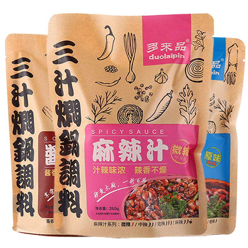 三汁焖锅酱料火锅干锅底料调料焖锅酱汁组合装多来品酱香海鲜麻辣