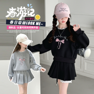 女童春秋套装2026新款蕾丝花边时髦洋气圆领卫衣百褶裙两件套潮酷