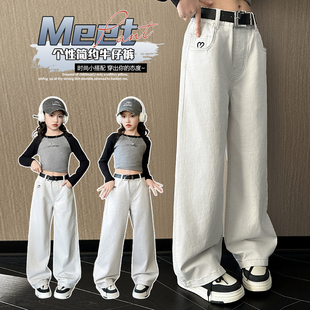 女童窄版白色阔腿裤春秋新款洋气初中生直筒牛仔百搭棉布休闲长裤