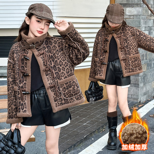 女童皮毛一体加绒加厚豹纹外套洋气时髦2026新款冬装上衣中大童潮