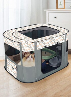 春夏宠物用品耐抓牛津布可折叠猫狗笼子窝封闭式蚊帐围栏帐篷产房