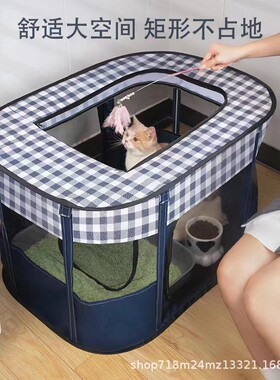 宠物围栏用品耐抓牛津布可折叠猫狗笼子窝封闭式猫蚊帐猫帐篷产房
