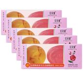 120g红贝缇玫瑰香薰精油皂套装 温和洁净一皂多用洗手洗脸沐浴皂