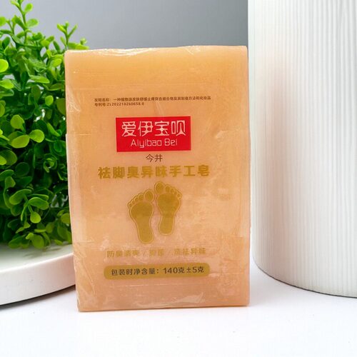今井爱伊宝呗洗脚皂温和清洁
