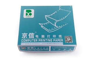 京信电脑打印纸一联二联三联四联五联整张二等份三等份一件起包邮