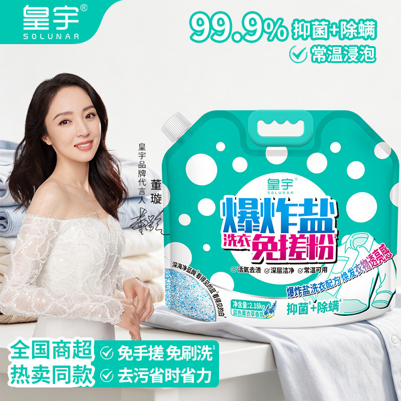 商品图