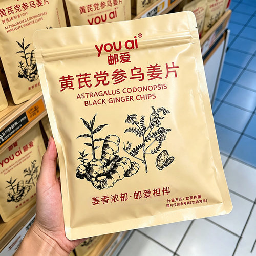 黄芪党参红糖姜片即食营养滋补