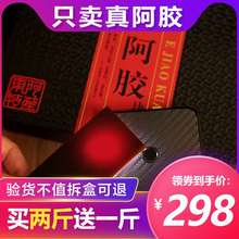 山东东阿驴皮阿胶块正品500g铁盒ejiao打粉熬阿胶糕原料一斤装