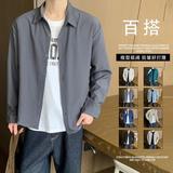 8色春季长袖衬衫男韩版潮流宽松休闲衬衣外套c05p35，男装衬衫，星座204-3