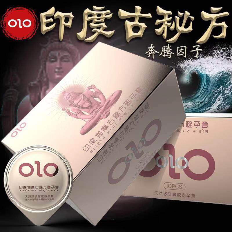 OLO印度伽摩玻尿酸避孕套超薄延时持久狼牙安全套果冻盒10个装