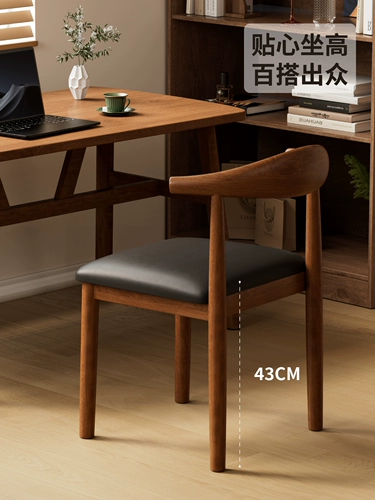 Домашний компьютерный стул, удобный сидячий стул со спинкой, настольный стул, имитация стула из цельного дерева, офисный стул, стул из кованого железа, стул с рогом, табурет