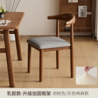 Цвет ореха [модель из латекса] серая поверхность сиденья из хлопка и льна