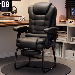 弓形电脑椅家用电竞椅子舒适久坐学生书桌办公椅护腰办公椅会议椅