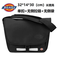 Одиночная труба пряжки послала значок в день