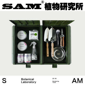 SAM园艺用品套装工具缓释肥养土
