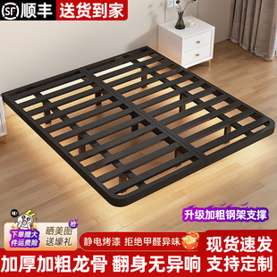 悬浮铁艺床无床头小户型静音床排骨架加厚碳素钢架单人床榻榻米床