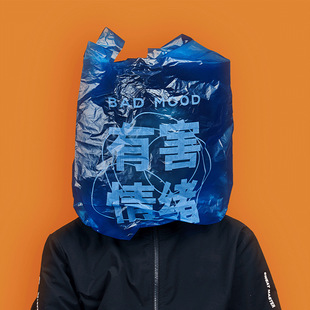 言仓文创坏心情急救包创意潮流文化礼品文艺青年礼物ins创意礼品