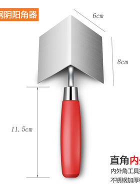不锈钢阴阳角易力友厂家直销