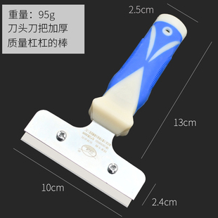 加重铲刀清洁刀刮污刀美缝玻璃除胶铲刀工具保洁刮刀铲墙铲子地刀
