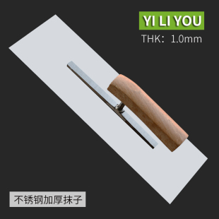 不锈钢抹泥抹灰刀批腻子抹子批墙铲刀刮刀瓷砖水泥砂浆抹泥刀灰板