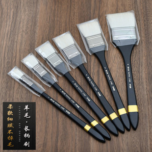 修工具键盘保洁清洁毛刷毛刷 YILIYOU长柄羊毛刷乳胶漆油漆涂料装
