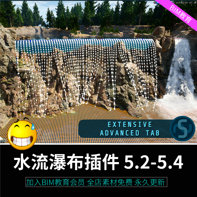 虚幻引擎UE5.2-5.4水流瀑布插件ue4 ue5水流纹理电影级