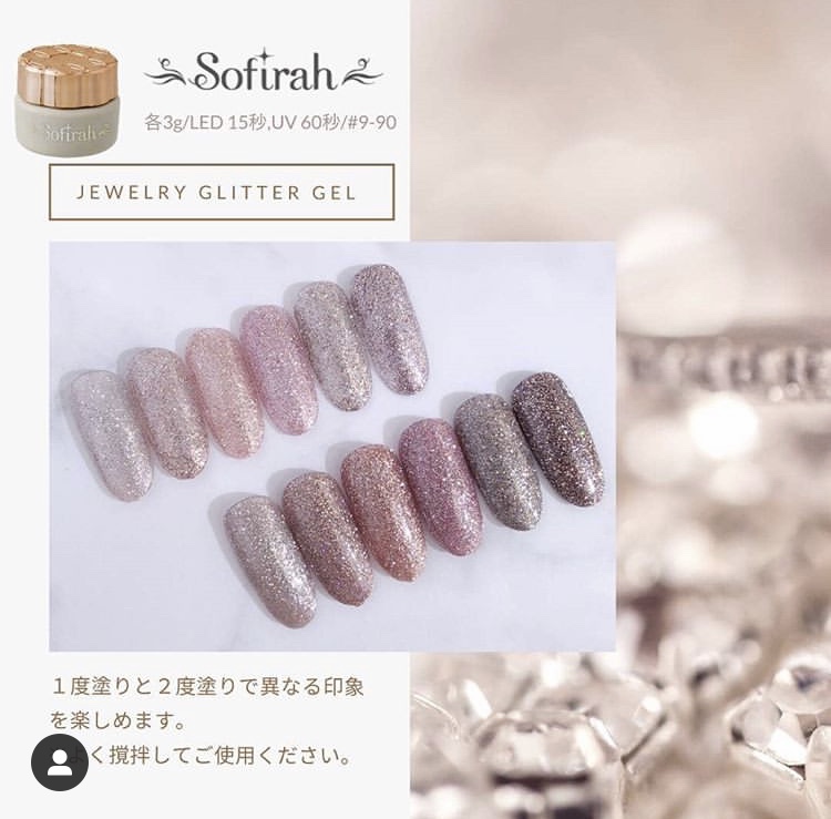 日本品牌Sofirah索翡拉热门亮片胶钻石系列闪粉甲油胶美甲沙龙-封面