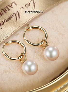 Mozz正品天然Akoya海水珍珠吊坠耳环18k黄金耳圈简约气质耳饰钉女