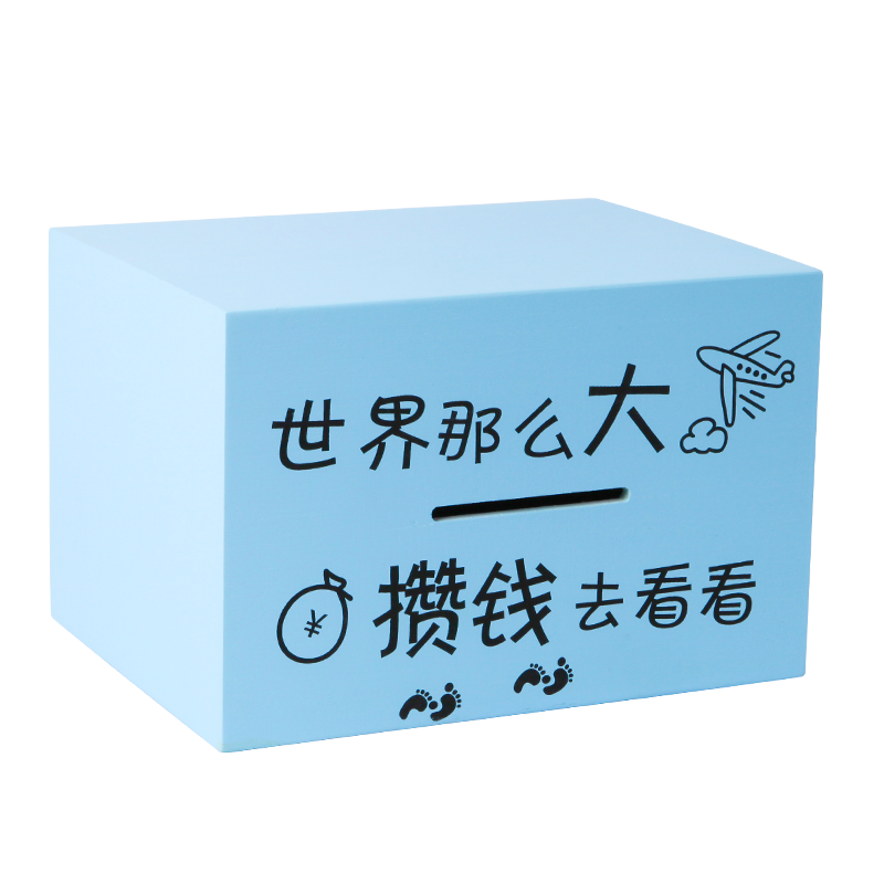 365天不可取抖音网红大号存钱箱