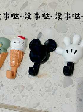 米奇章鱼哥挂钩强力粘胶免打孔黏贴式钥匙学生桌边卧室厨房kt