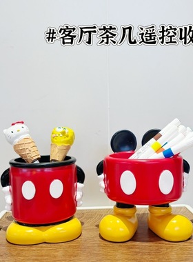 米奇遥控器收纳茶几客厅高颜值入户玄关钥匙米奇摆件桌面收纳盒子